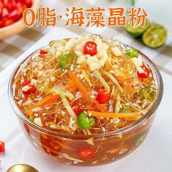 海藻粉条0脂轻食代餐海藻晶粉海石花凉粉饱腹食品沙拉海菜粉条凉拌2袋