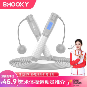 SMOOKY品牌跳绳-售价稳定，销量持续提升，健身运动的必备良品