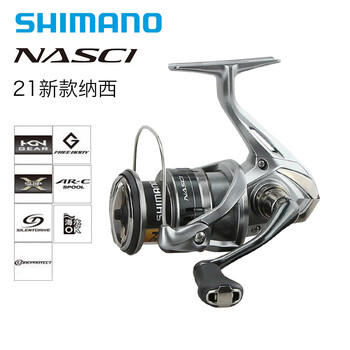 shimano(禧玛诺)鱼线轮21款nasci纳西纺车轮路亚轮海钓轻量远投轮进口