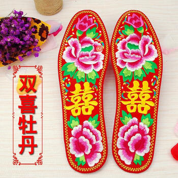 鞋垫:红底双喜牡丹 38
