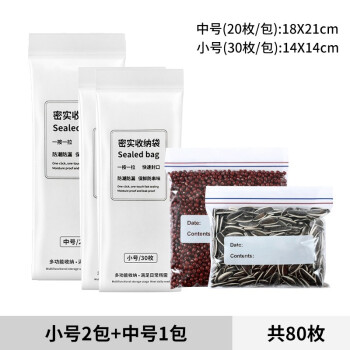 2022年9月1日更新【万能白菜价】的图片 第81张
