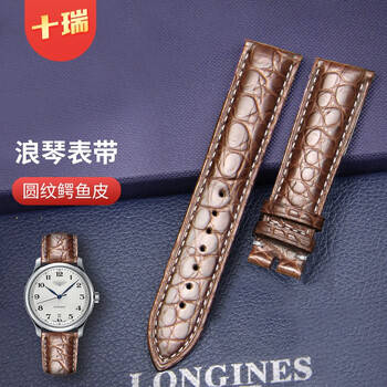 十瑞（SHIRUI）适用于浪琴鳄鱼皮表带 男L2名匠嘉岚月相瑰丽系列手表带女 棕色白线-无扣款 21mm