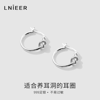 Lnneir耳饰:品质与时尚的完美融合