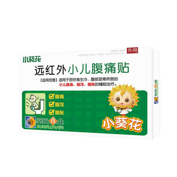 2022年8月20日更新【万能白菜价】的图片 第92张