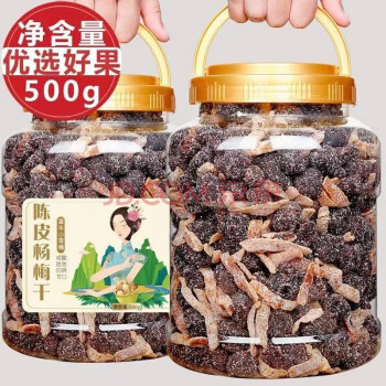2022年11月10日更新【万能白菜价】的图片 第9张