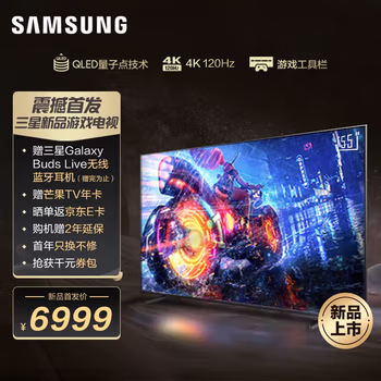 真相爆料：三星QA55QX3BAJXXZ媒體質量評測，優缺點詳解