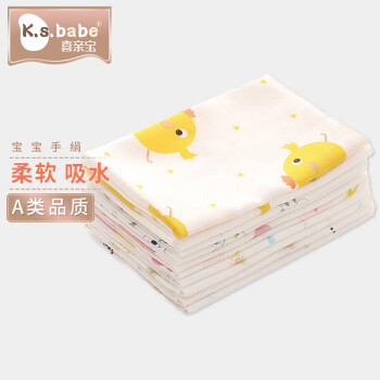 喜亲宝K.S.babe婴儿口水巾-价格趋势与历史价格分析