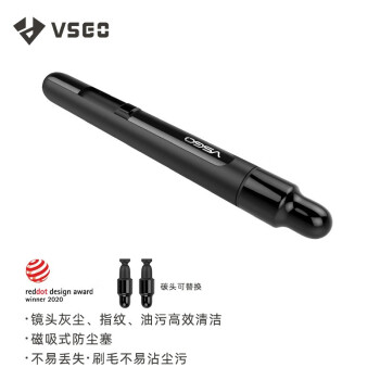 VSGO威高V-P03镜头笔Power-switch镜头清洁器磁力翻转头可替换碳粉头磁性防尘毛刷相机清洁 梵星黑