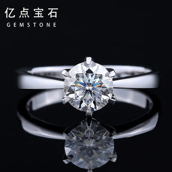 亿点宝石18K金莫桑钻戒指女D色莫桑石女六爪皇冠戒指求婚订婚女戒八心八箭 18K金+D色1克拉