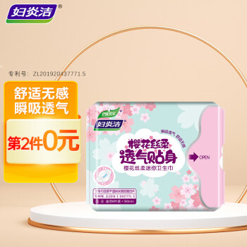 历史价格走势与销量趋势,选择妇炎洁樱花丝柔迷你卫生巾