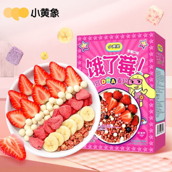 小黄象冲饮谷物价格走势及口感评测
