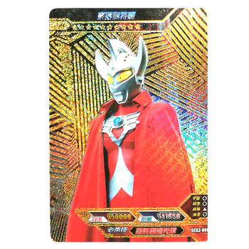 卡游奥特曼卡片满星收藏卡牌烫金卡ssr卡sc11十星卡scx3 scx3-006泰罗