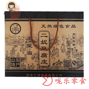 安小离正宗山东特产济南商河玉皇庙二妮豆腐皮纯手工8包装复古礼盒 复古 礼盒8包装