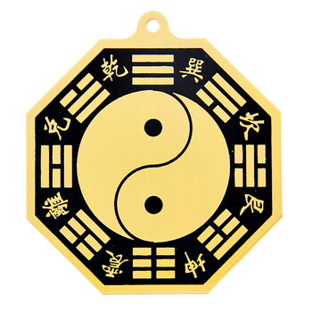 泰山吉运阁铜八卦镜彩绘虎头平镜摆件太极阴阳镜子黑色外八卦款115cm