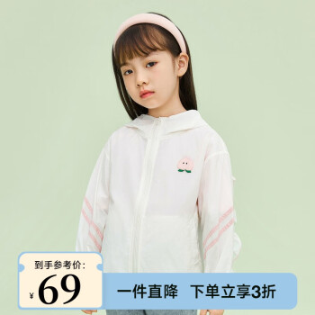 2023年7月14日更新【万能白菜价】的图片 第2张