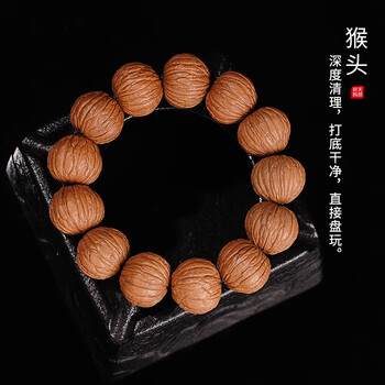 tdck轻奢大磨盘猴头核桃手串元宝土豪浅纹矮桩非正圆野生老树籽美国黑
