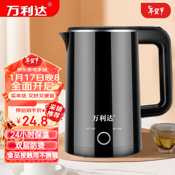 万利达万利达电热水壶烧水壶保温一体全自动恒温电热水壶烧水壶电热水壶 黑色保温 2.5L