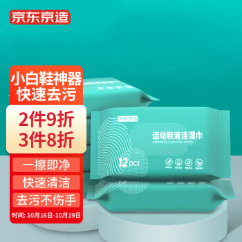 要让钱包和皮鞋更持久?选京东京造的皮具护理品!