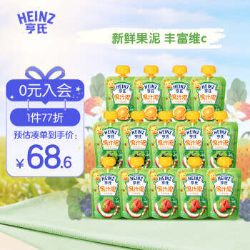 2023年7月22日更新【万能白菜价】的图片 第57张