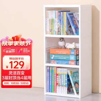 HAIXIN海兴收纳架/篮:打造舒适居家生活的必备品