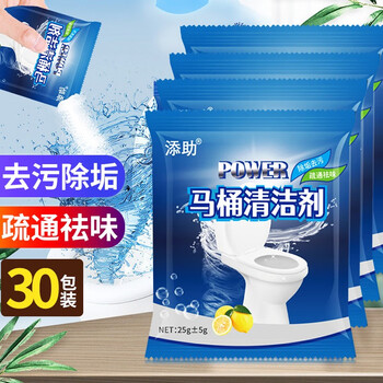 添助马桶清洁剂洁厕灵洗厕所洁厕剂强力去污除垢剂去黄去渍溶解剂 【30包装】