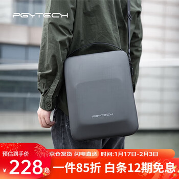 PGYTECH御3PRO便携包收纳包适用大疆无人机配件Mavic 3系列套装配件斜跨包Mavic 3 Classic收纳包