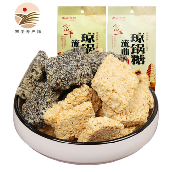 塞上天娇富平琼锅糖 陕西特产 西安黑白芝麻糖 休闲零食300g 白芝麻 300g