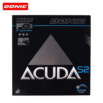 多尼克s1乒乓球胶皮套胶乒乓球拍反胶内能进攻型德国系列涩性s2红色