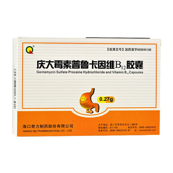 奇力庆大霉素普鲁卡因维b12胶囊027g36粒