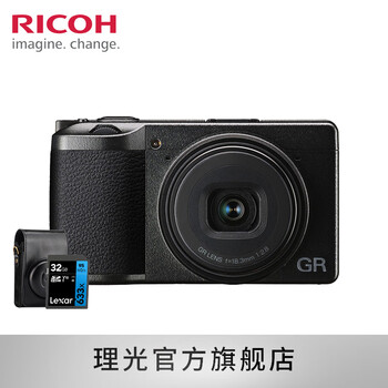 理光（RICOH） GR3 街拍数码相机 APS-C画幅大底 GRIII 小型便携卡片机 超值套装（送32G卡&包）