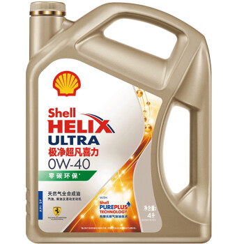 壳牌 (Shell) 2020款金装极净超凡喜力零碳环保天然气全合成机油Helix Ultra 0w-40 API SP级 4L 养车保养