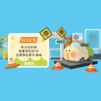 小鹦鹉bebe盲盒城市角落系列 第三弹幻想系列可爱二次元公仔 隐藏款