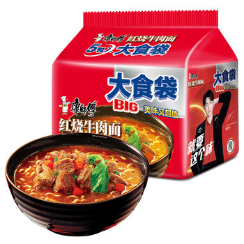 康师傅大食袋装红烧香辣牛肉面混合10袋速食泡面搭档夜宵