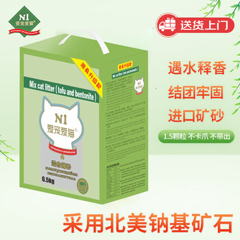 N1爱宠爱猫 AATURELIVE N1 爱宠爱猫n1混合猫砂6.5kg进口钠基矿砂混合1.5mm豆腐砂易结团可冲厕所 c