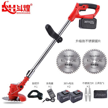 斗煌德国 电动割草机 割草机充电式 打草机 锂电除草机草坪机农用神器 36TV充电打草机-【双电池】