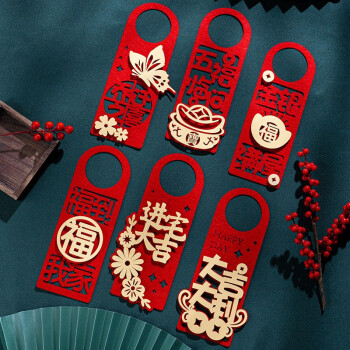 迎接节庆,选择东之天地品牌的节庆饰品