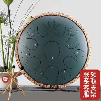 hluru鲁儒 空灵鼓15音14英寸音准初学者乐器手碟鼓打击乐器 石绿色