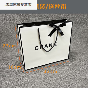 恒愎chane香奈尔纸袋口红香水礼护肤品袋衣服围巾盒包装手提袋子 中号