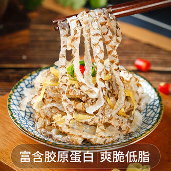 一公斤泡椒鱼皮阿具酒店餐饮凉菜五个口味小包鱼皮半成品菜 藤椒鱼皮