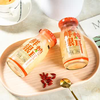 银耳红枣枸杞羹速食早餐营养代餐营养网红食品饮料鲜炖银耳羹3瓶装