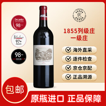 拉菲酒庄(CHATEAU LAFITE ROTHSCHILD)法国 1855一级庄 拉菲古堡 Lafite 拉菲 保税仓直发 原瓶进口 拉菲 ...