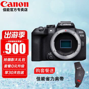佳能（Canon） EOS R10 微单相机 轻量小型 APS-C画幅 高速连拍 r10高清4K视频 R10拆单机身【不含镜头 建议选购套装】 官方标配【不含内存卡/不送大礼包】