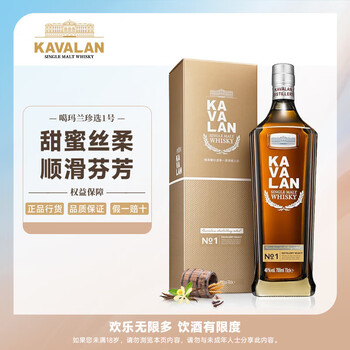 噶玛兰(Kavalan)桶艺协奏系列 珍选一号 单一麦芽威士忌700ml 中国台湾金车威士忌