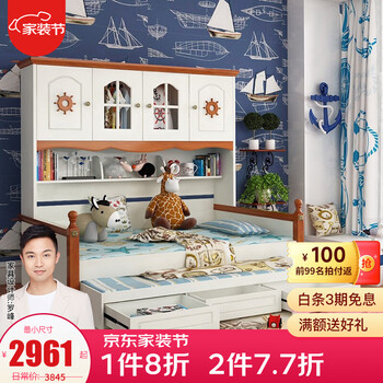 儿童床怎么才能买到最低价|儿童床价格历史