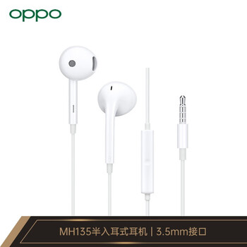 懊恼？
OPPOMH135怎么样？oppomh135怎么样啊？口碑好吗？优缺点解析？
