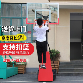 函翔（HANXIANG）篮球架成人标准户外家用篮球框简易移动可升降青少年家用学校室内篮球架子 可升降篮球架（支持扣蓝）1.4-3.05米