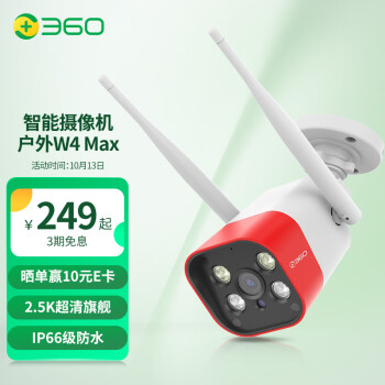 抢购必备!三重优惠引领价格趋势!