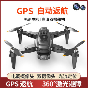 LTRC【无刷+GPS】无人机航拍版一键返航高清遥控飞机航模 【GPS+无刷+电调+避障】大号款 双电(畅玩50分钟+易损大礼包)