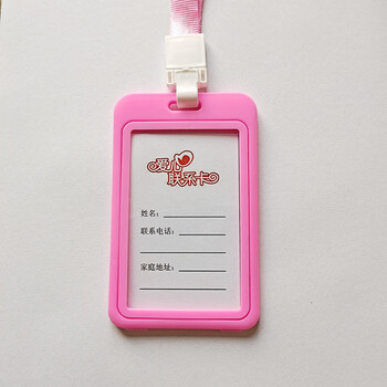 老人防走失胸牌老人防走失挂牌老年痴呆防丢神器刻字胸牌手环号码儿童