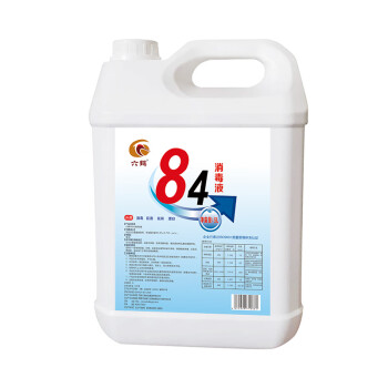 六鹤 84消毒液 5L/桶*4桶/箱工业商用环境消毒水衣物漂白洁厕清洁剂